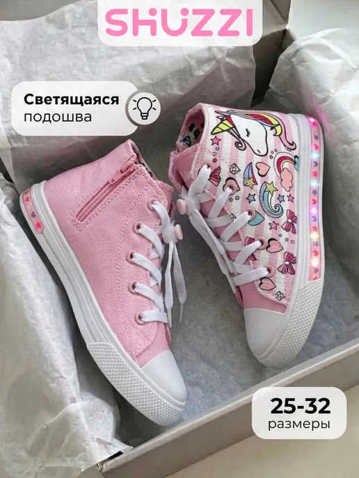 Shuzzi 670834118