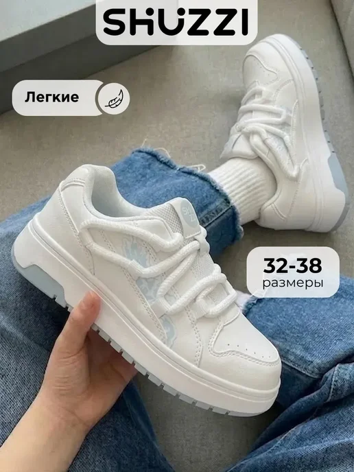 Shuzzi 670834164