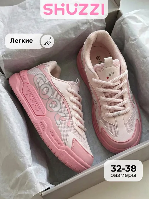 Shuzzi 670834173