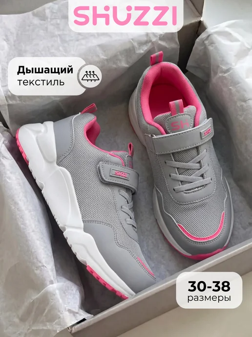 Shuzzi 670834274
