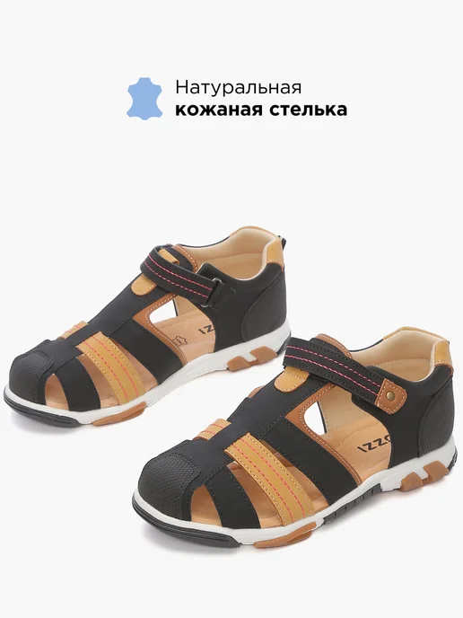 Shuzzi 670834307