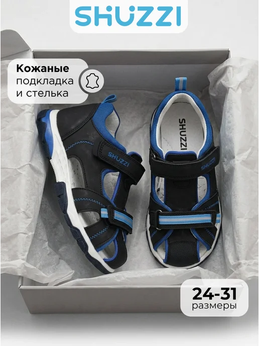 Shuzzi 670834403