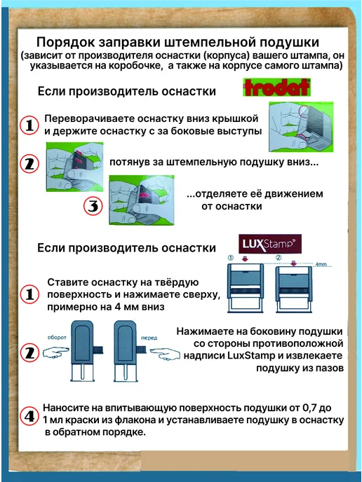Штамп шуточный с приколом Бухнём?, черный, фото 3