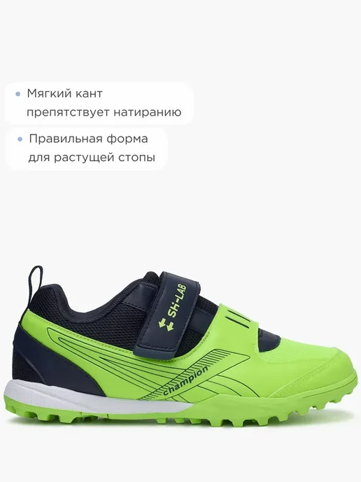 Shuzzi Футбольные бутсы сороконожки, зеленый, фото 3