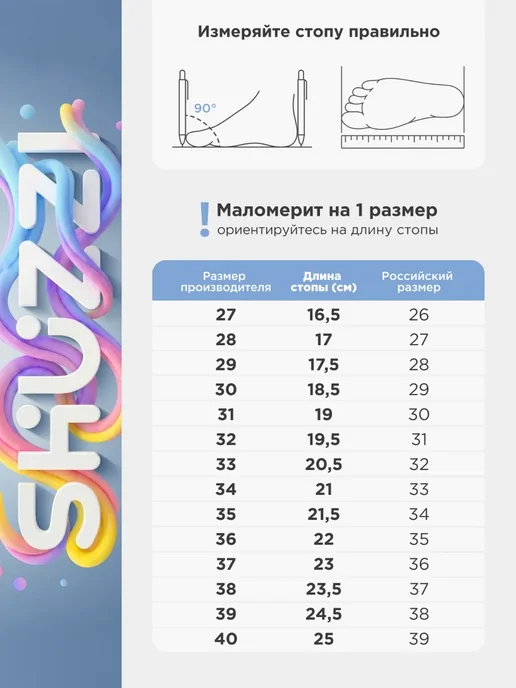 Shuzzi Футбольные бутсы сороконожки, зеленый, фото 4