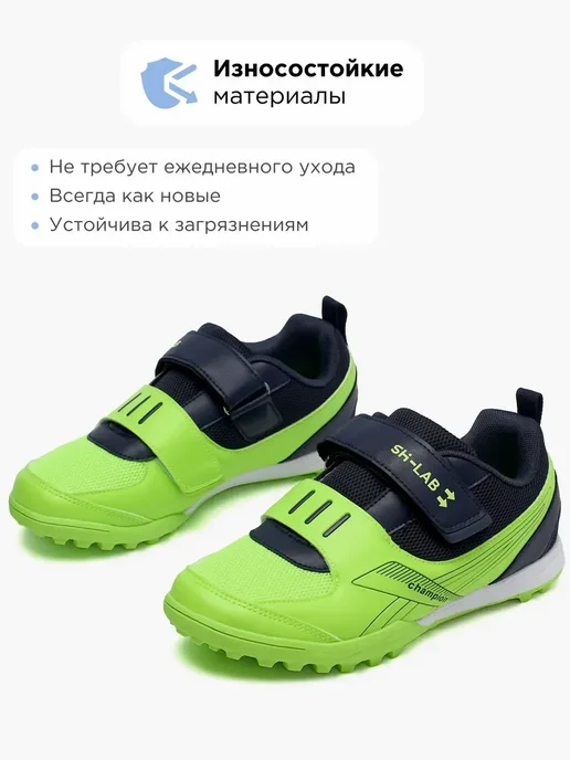 Shuzzi Футбольные бутсы сороконожки, зеленый, фото 6