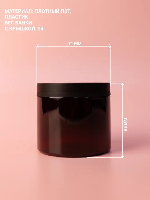 Ruspacking Баночка 200 мл, 200 мл, фото 2