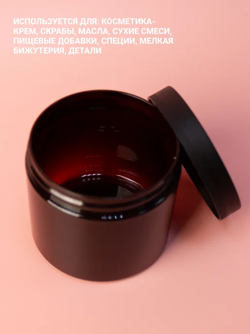 Ruspacking Баночка 200 мл, 200 мл, фото 4