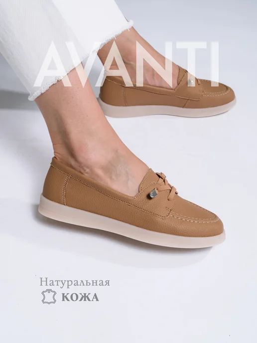 Avanti Мокасины женские натуральная кожа топсайдеры на шнуровке, оранжевый