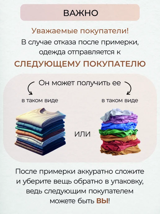 Be Friends Пижама со штанами трикотажная, черный, фото 6