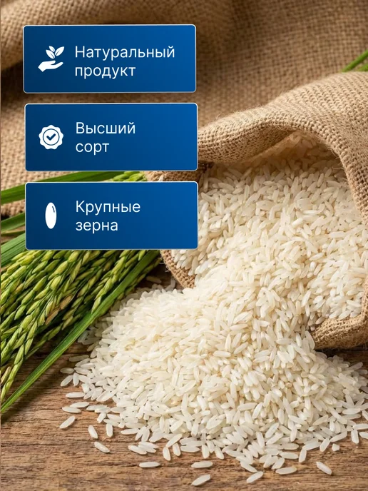 Рис для плова кизлярский Премиум 2кг, 800 г, фото 3
