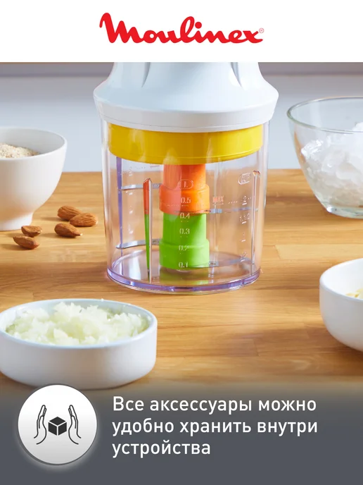 Измельчитель Moulinex Multi Moulinette AT723110, белый, фото 5