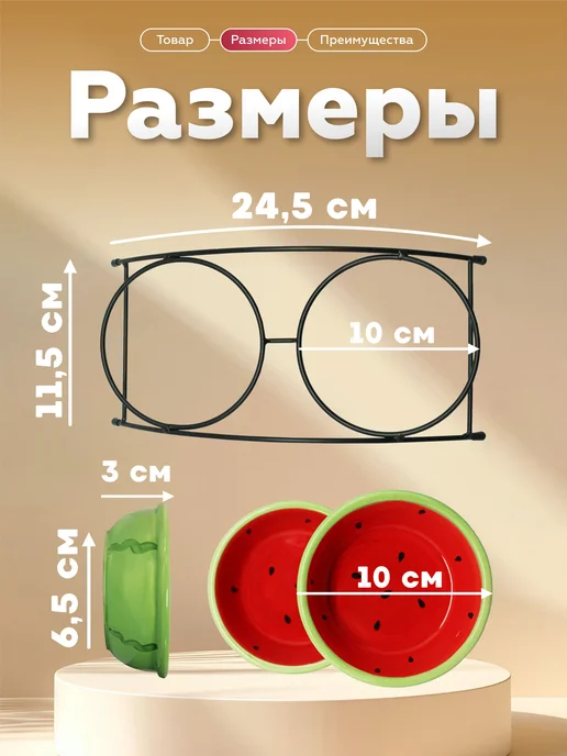 N1 Миска керамическая белая на подставке для кошек 230 мл, 2 шт, 130 мл, фото 2