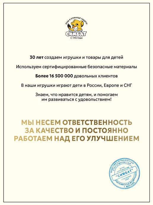 Капитошка Игрушка для купания в ванной набор Морские обитатели 3 шт, 3 шт, фото 8