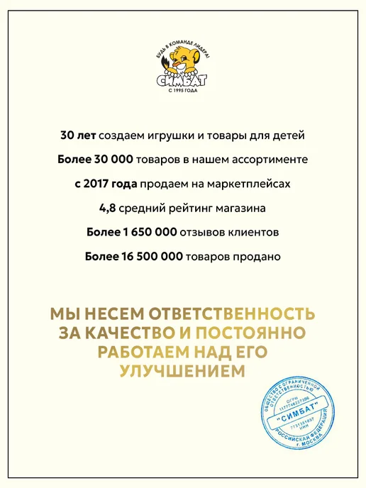 Буратино Игрушка деревянная рамка-вкладыш Чебурашка, желтый, фото 7