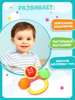 Умка Набор развивающих игрушек