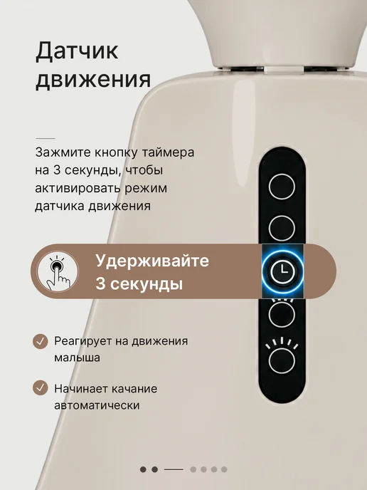 Mastela Электрокачели для новорожденных с 0 Электрический 3 в 1, серый, фото 2