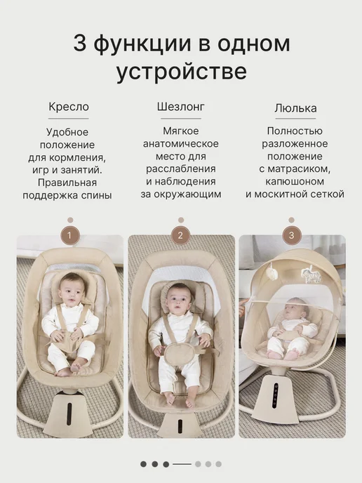 Mastela Электрокачели для новорожденных с 0 Электрический 3 в 1, серый, фото 4