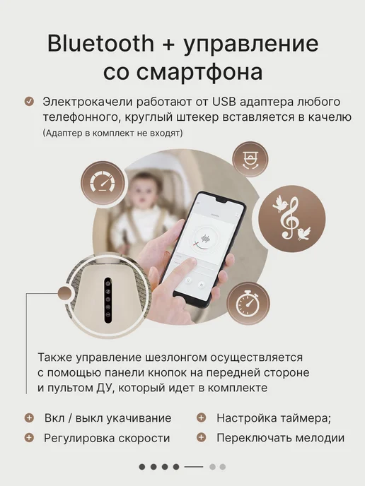 Mastela Электрокачели для новорожденных с 0 Электрический 3 в 1, серый, фото 5