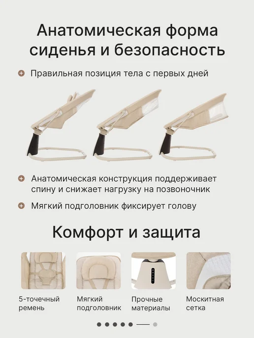 Mastela Электрокачели для новорожденных с 0 Электрический 3 в 1, серый, фото 6