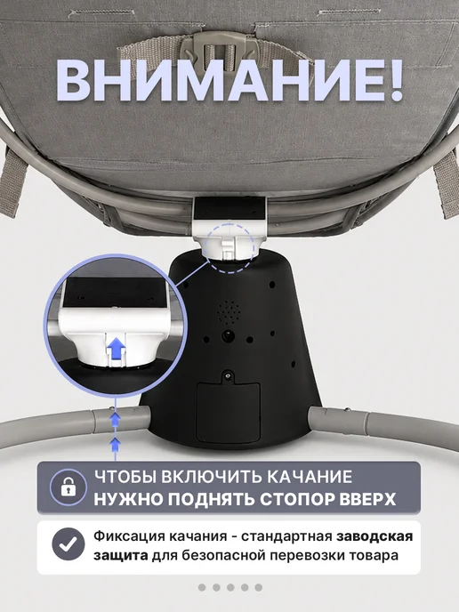 Mastela Электрокачели для новорожденных с 0 Электрический 3 в 1, серый, фото 8