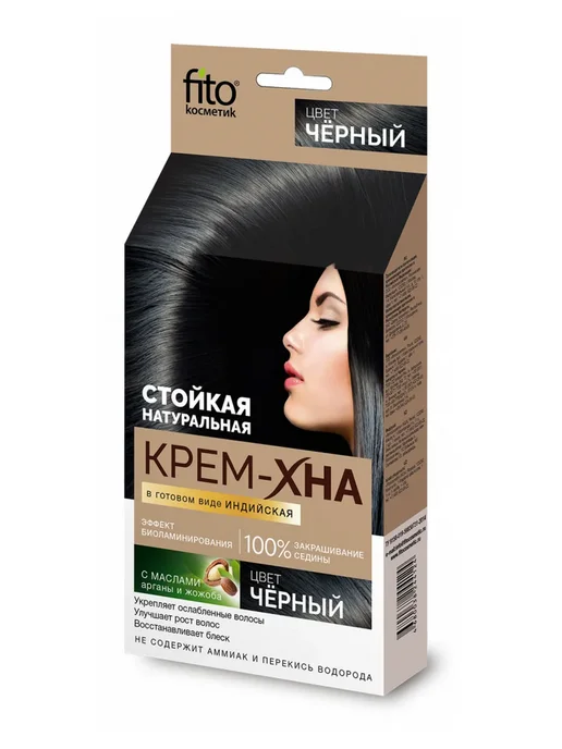 Fitoкосметик Крем-хна черный, 50 мл, 3 шт, 50 мл, 3 шт, фото 2
