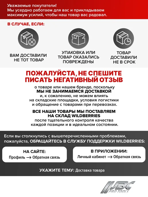 JBC Съемник подшипников двух-трехзахватный переставной 3'', вариант, фото 8