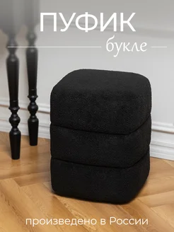 Пуфик для прихожей и спальни банкетка