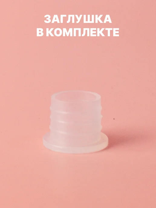 Ruspacking Флакон для диффузора 1 шт по 50 мл, 1 шт, 50 мл, фото 4