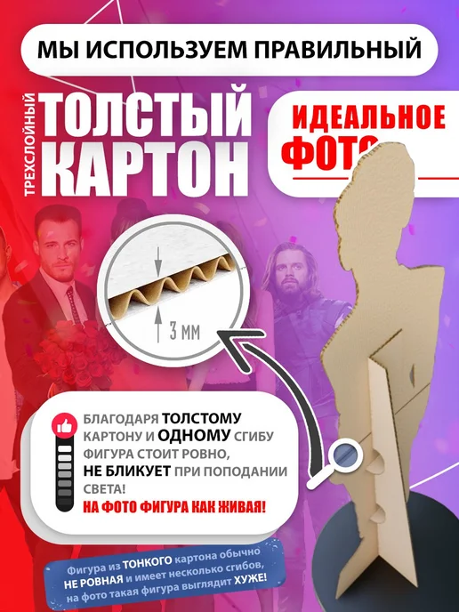 Самое то! Леонид Агутин ростовая фигура, вариант, фото 2