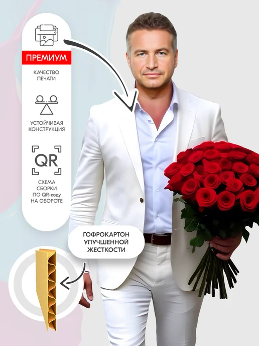 Самое то! Леонид Агутин ростовая фигура, вариант, фото 3