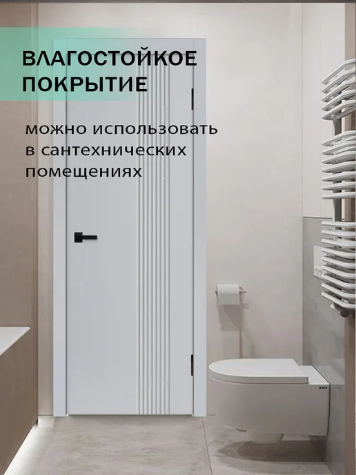Нет бренда Дверь межкомнатная +коробка и наличники Мальта L-14, 60х200, 60x200, фото 2