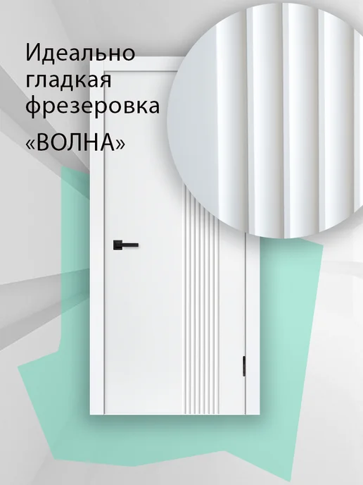 Нет бренда Дверь межкомнатная +коробка и наличники Мальта L-14, 60х200, 60x200, фото 3