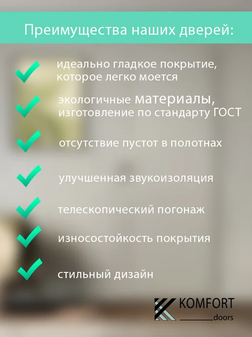 Нет бренда Дверь межкомнатная +коробка и наличники Мальта L-14, 60х200, 60x200, фото 7