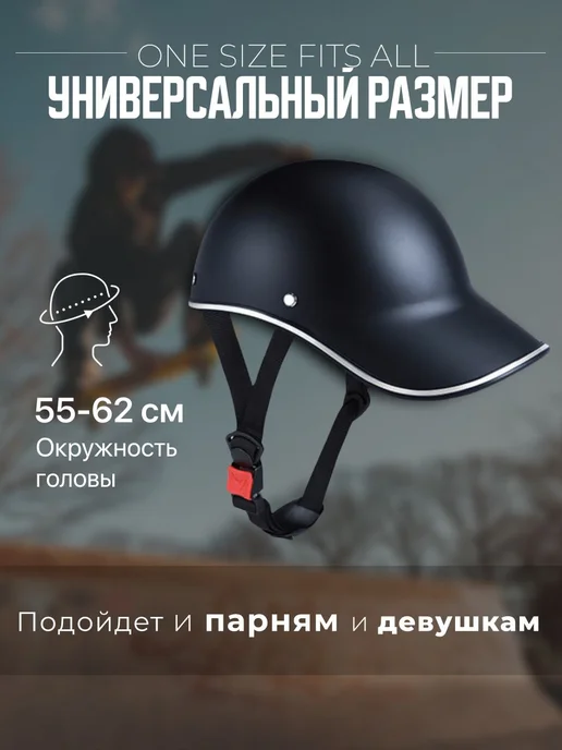Шлем велосипедный взрослый мужской и женский, вариант, фото 2