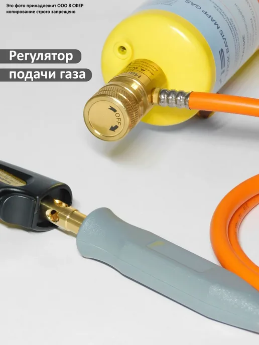 Газовая горелка со шлангом пьезоподжигом JH-3SW, черный, фото 4