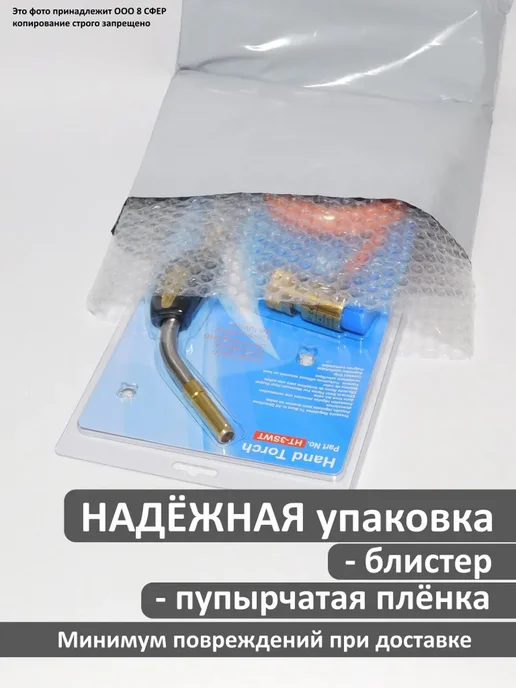Газовая горелка со шлангом пьезоподжигом JH-3SW, черный, фото 5