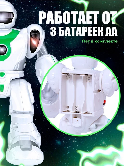 Игрушечный робот GRAVITONE с звуками и светом, вариант, фото 5