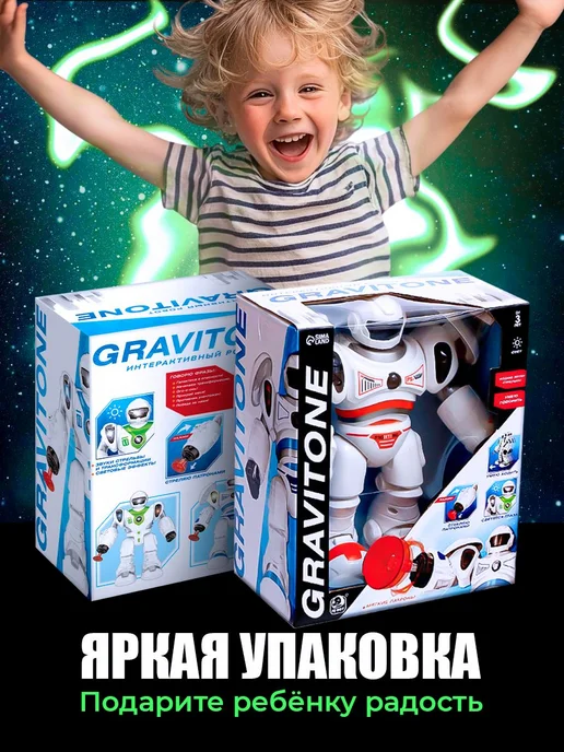 Игрушечный робот GRAVITONE с звуками и светом, вариант, фото 7