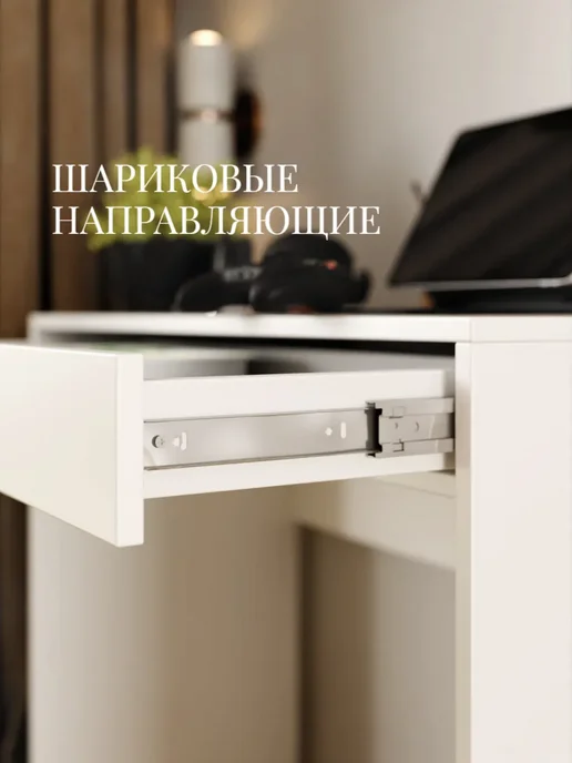 Стол письменный рабочий с ящиком, белый, фото 3