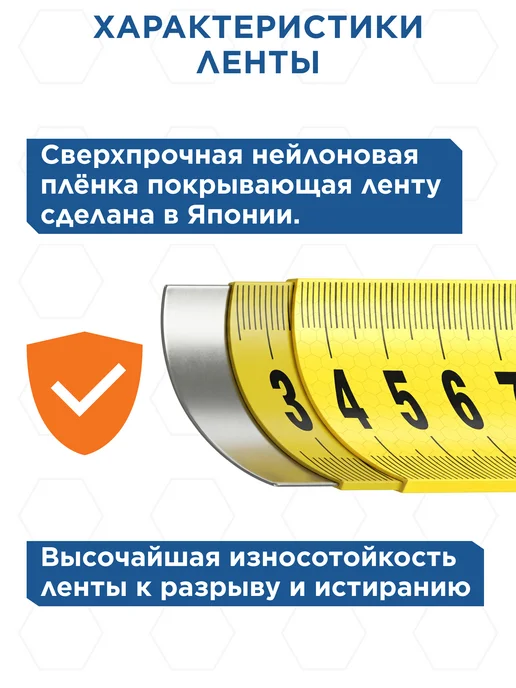 Кобальт Рулетка строительная 10м х 32мм УЛЬТРА, 10 м, фото 4