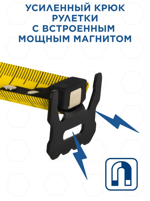 Кобальт Рулетка строительная 10м х 32мм УЛЬТРА, 10 м, фото 5