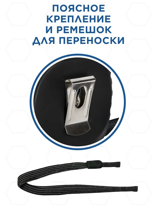 Кобальт Рулетка строительная 10м х 32мм УЛЬТРА, 10 м, фото 8