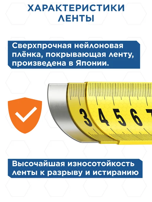 Кобальт Рулетка строительная 10м х 32мм УЛЬТРА, 8 м, фото 5