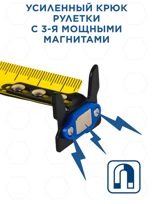 Кобальт Рулетка строительная 10м х 32мм УЛЬТРА, 8 м, фото 6