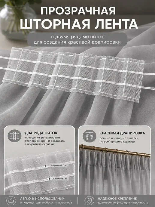 Danaya Тюль в гостиную и спальню на кухню длинный 200х250 см 2шт, 200x250 см, фото 4