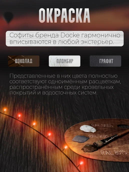 Комплект водосточной системы Деке Стандарт 3 м по 1 метру ( 120 мм / 80 мм ) набор элементов водостока для крыши размер 3х3м пластиковый Docke Standart цвет RAL 7024 серый графит ) ПВХ, 10 шт, 1,5 м, фото 3