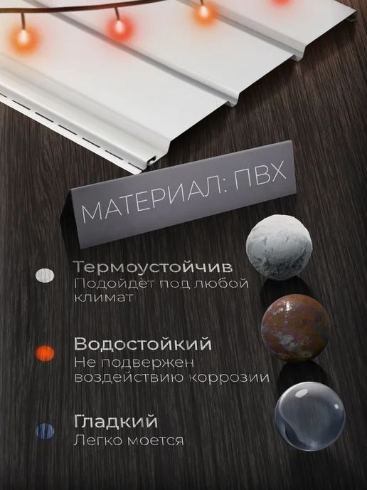 Docke Софиты и фаски 12 м центральная перфорация по 1,5 м RAL 9003, 12 м, 1,5 м, фото 4