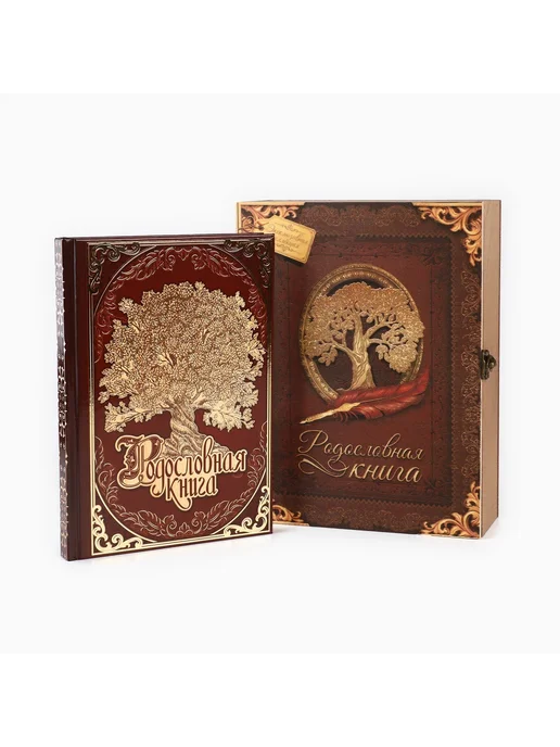 Семейные традиции Родословная книга в шкатулке «Наш род», красный, фото 2