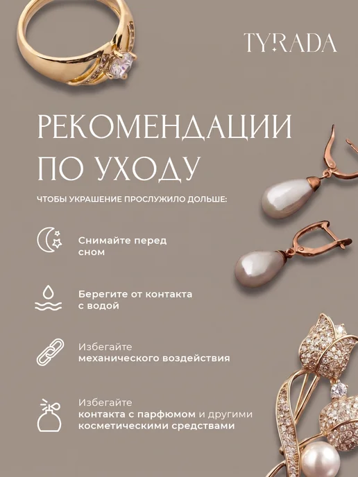 TYRADA Брошь матрешка в кокошнике оригинальная, серый, фото 7